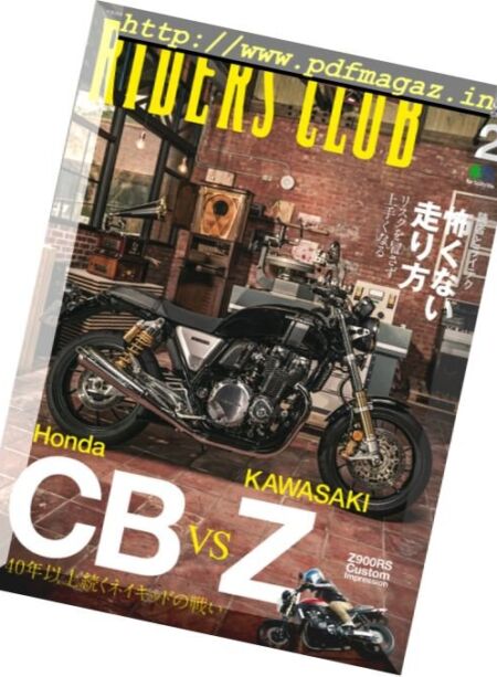 Riders Club – 2018-02-01 Cover