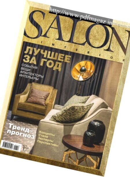 Salon Interior Russia – February 2018 Cover