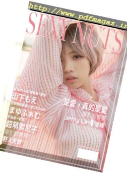 Sexy Nuts – 2017-12-28