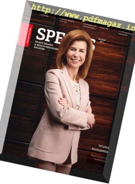 Spear’s Russia – December 2017 Cover