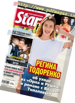 StarHit – 2 January 2018