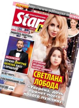 StarHit – 22 January 2018