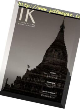 TK.Tasting Kitchen – Issue 32 2017