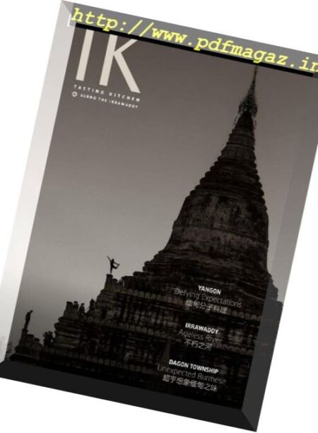 TK.Tasting Kitchen – Issue 32 2017 Cover