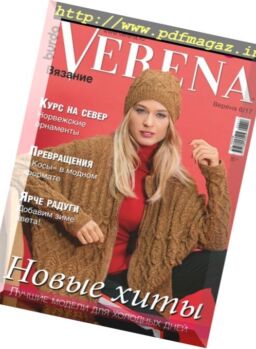 Verena – December 2017