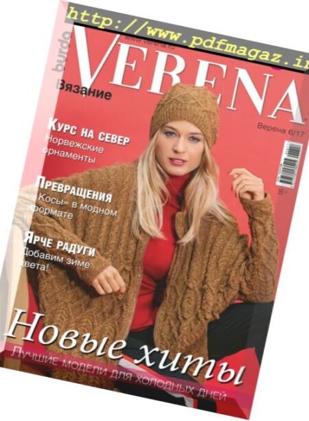 Verena – December 2017 Cover