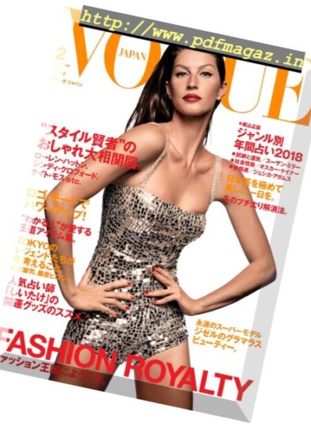 Vogue Japan – 2018-02-01 Cover