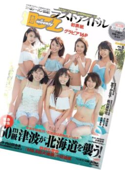Weekly Playboy – 29 January 2018