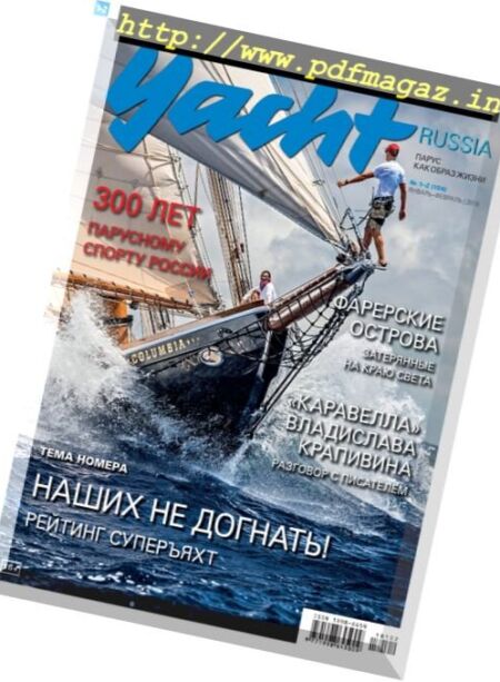 Yacht Russia – January 2018 Cover