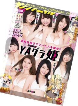 Young Animal – 24 November 2017