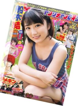 Young Champion – 12 December 2017