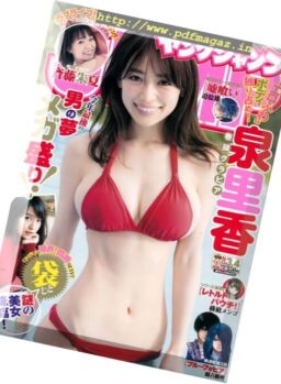 Young Jump (Yangu Jiyanpu) – 16 January 2018