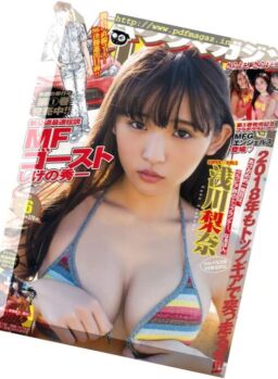 Young Magazine – 22 January 2018