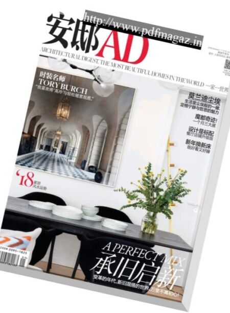 AD Architectural Digest China – 2018-01-01 Cover