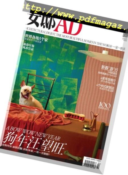 AD Architectural Digest China – 2018-02-01 Cover
