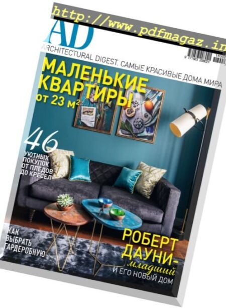 AD Architectural Digest Russia – February 2018 Cover