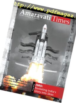 Amaravati Times – February 2018