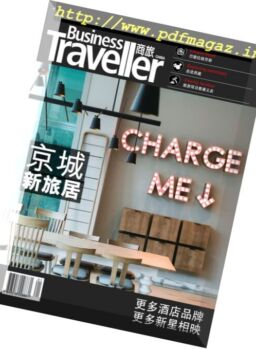 Business Traveller China – 2018-01-01