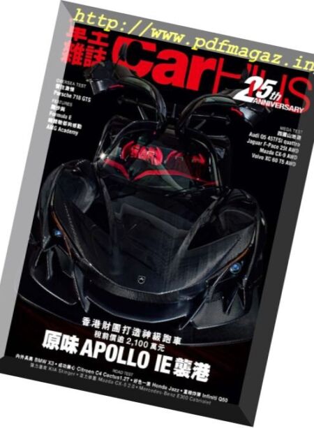 Car Plus – 2018-01-01 Cover