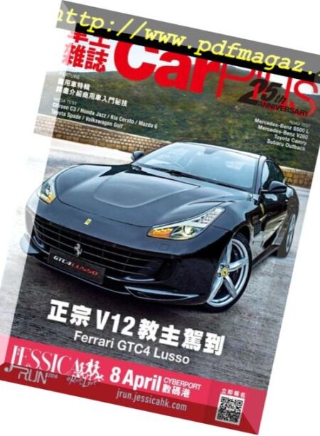 Car Plus – 2018-03-01 Cover