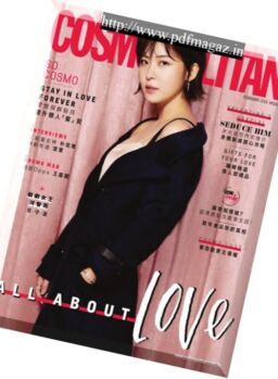 Cosmopolitan Hong Kong – 2018-02-01