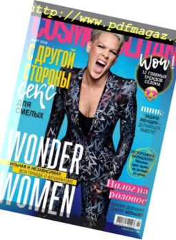 Cosmopolitan Ukraine – February 2018