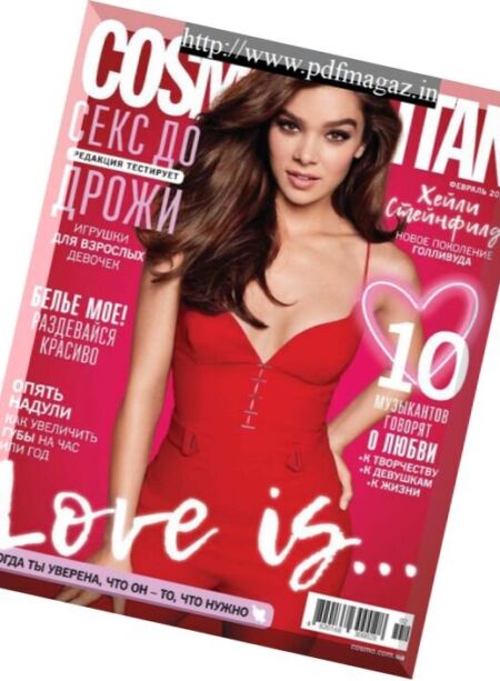 Cosmopolitan Ukraine – January 2018 Cover