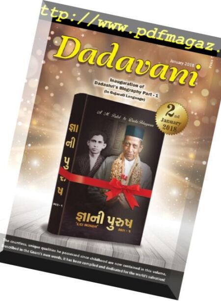Dadavani English Edition – January 2018 Cover