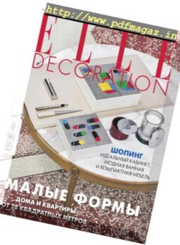 Elle Decoration Russia – February 2018