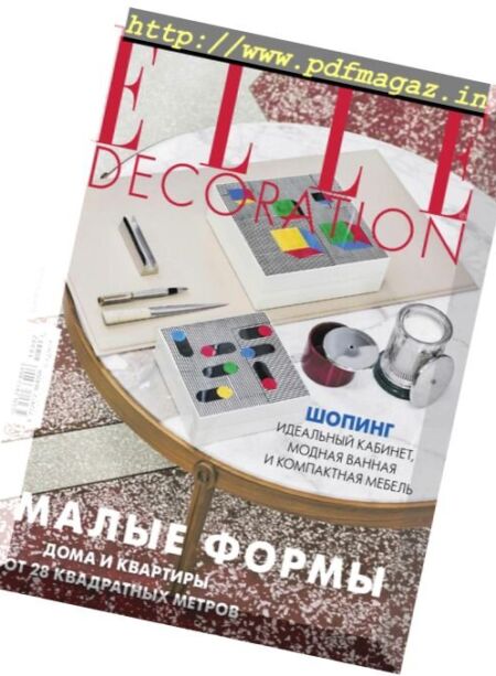 Elle Decoration Russia – February 2018 Cover