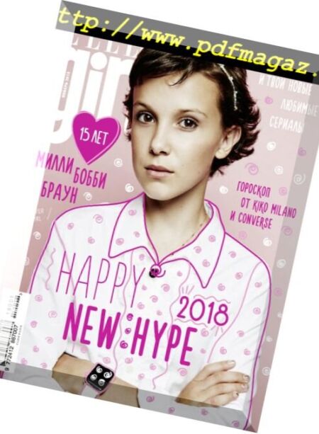 Elle Girl Russia – January 2018 Cover