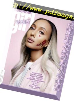 Elle Girl Russia – March 2018