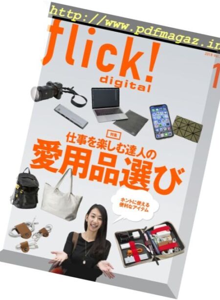 flick! – 2018-01-01 Cover