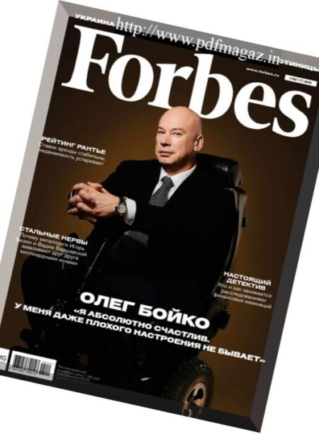 Forbes Russia – February 2018 Cover