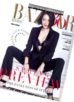 Harper’s Bazaar HK – 2018-02-01