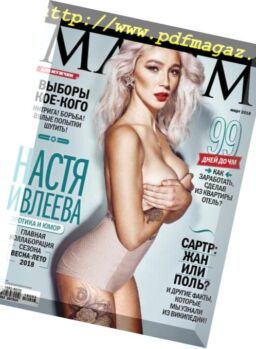 Maxim Russia – March 2018
