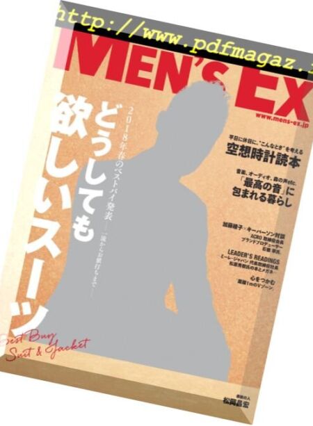 Men’s EX – 2018-03-01 Cover