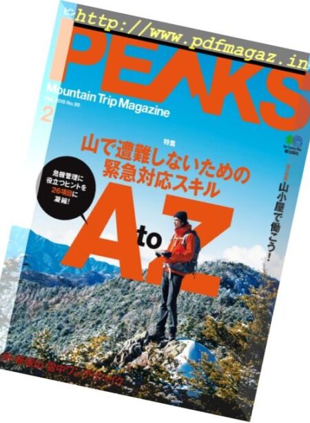 Peaks – 2018-02-01 Cover