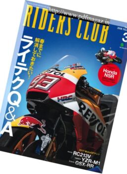 Riders Club – 2018-03-01