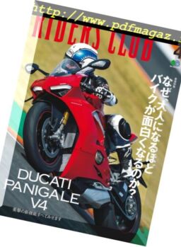 Riders Club – 2018-04-01