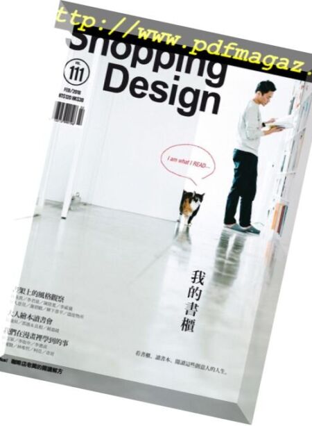 Shopping Design – 2018-02-01 Cover