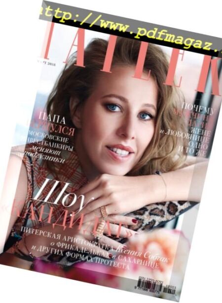 Tatler Russia – March 2018 Cover
