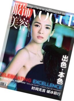 Vogue Chinese – 2018-02-01