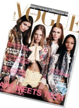 Vogue Japan – 2018-03-01