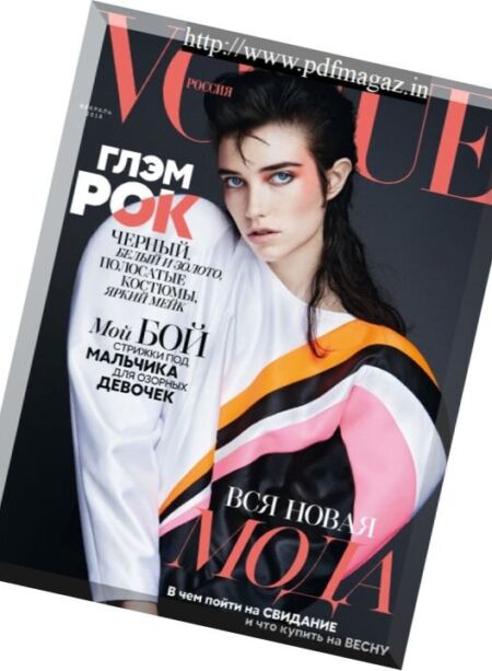 Vogue Russia – February 2018 Cover