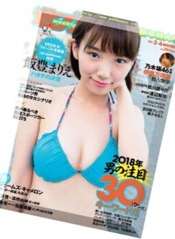 Weekly Playboy – 22 January 2018