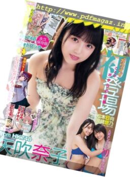 Young Animal – 26 January 2018