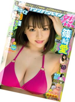 Young Champion Retsu – December 2017