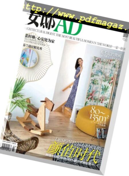 AD Architectural Digest China – 2018-03-01 Cover