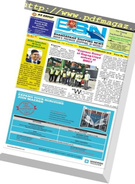 Bhandarkar Shipping News – 15 February 2018 Cover